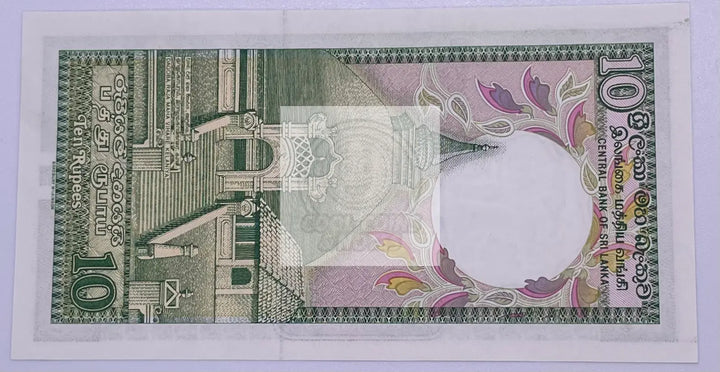 Sri Lanka 10 Rupees P 96 e 1990 UNC (P-96e) Ceylon - Cool Coins & Notes
