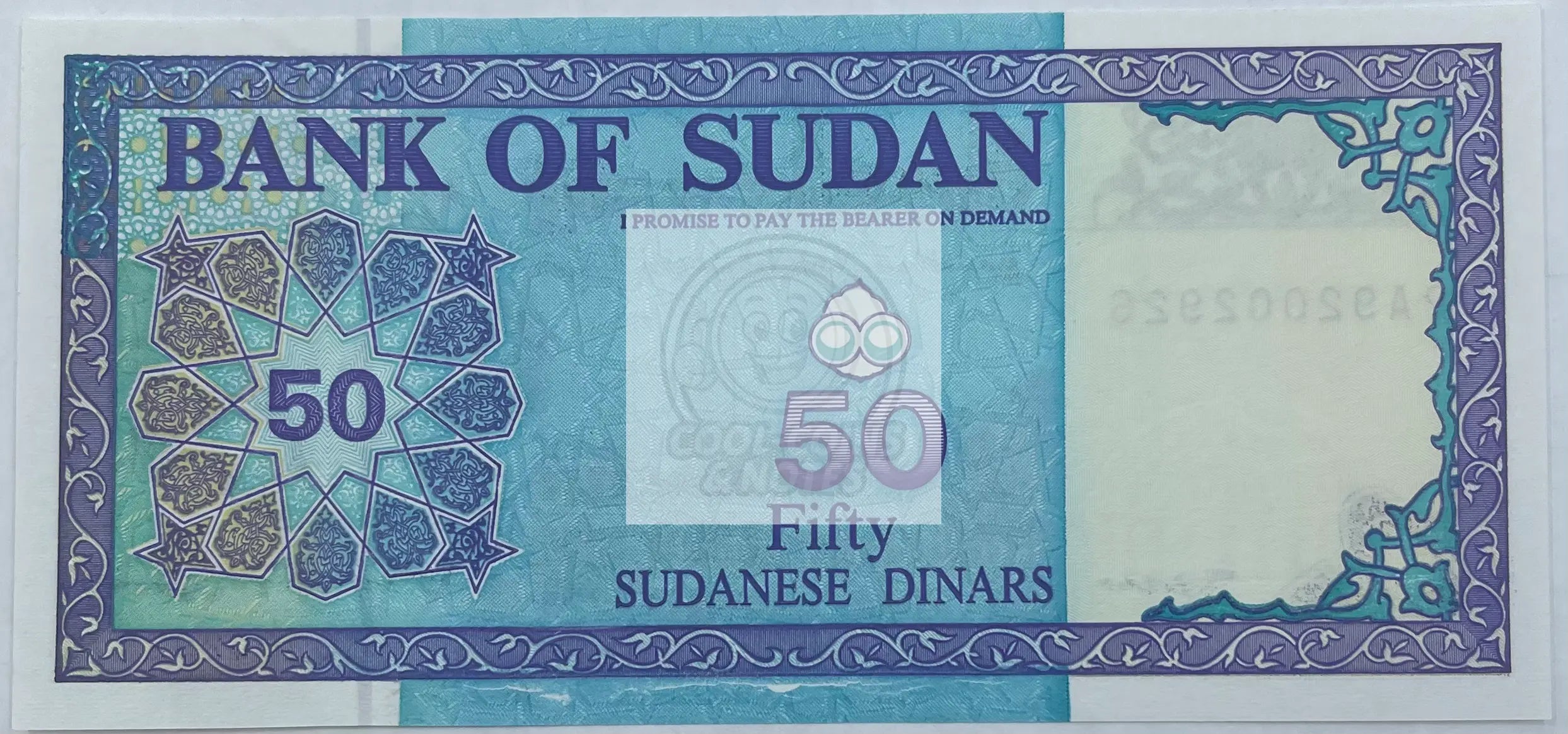 Sudan 1985 25 Piastres  P-30a UNC - Cool Coins & Notes