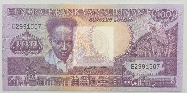 Suriname 1986 100 Gulden P-133a.1 UNC, World Banknote - Cool Coins & Notes