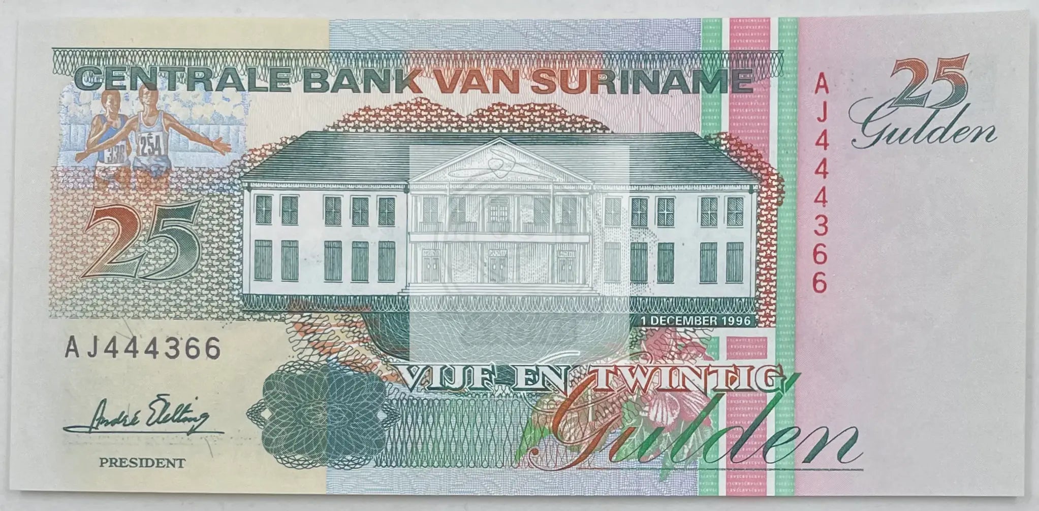 Suriname 1996 25 Gulden P-138c UNC, World Banknote - Cool Coins & Notes