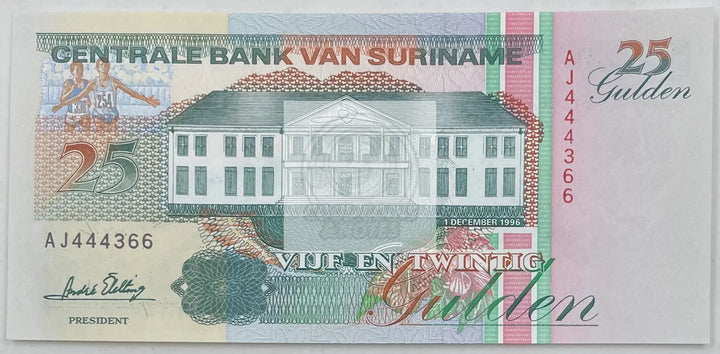 Suriname 1996 25 Gulden P-138c UNC, World Banknote - Cool Coins & Notes