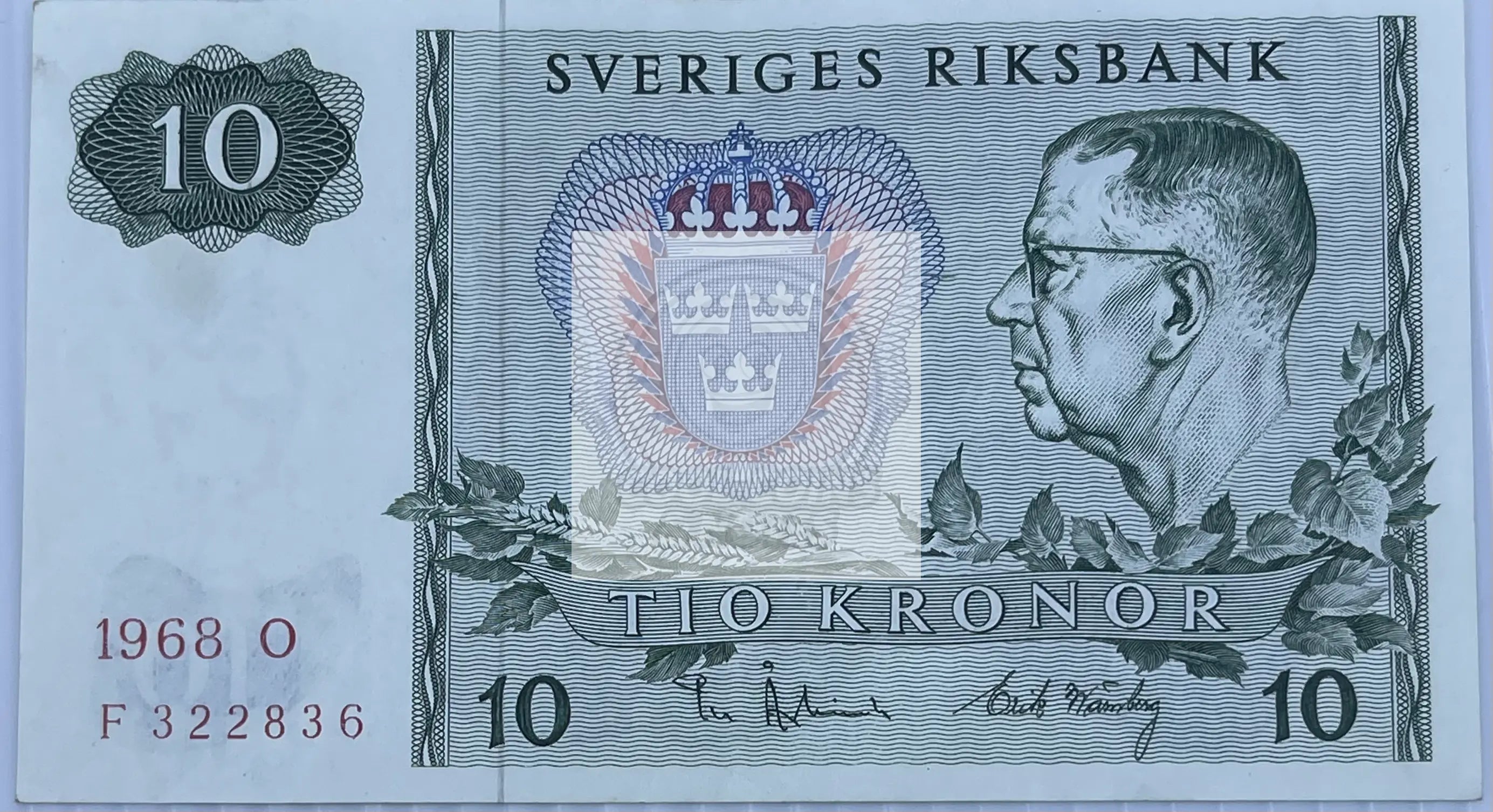 Sweden 1968 10 Kronur P-52b AU Northern Lights World Banknote Currency - Cool Coins & Notes