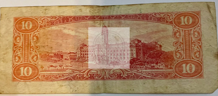 Taiwan/China 1968 10 Dollars P1970, Used Banknote - Cool Coins & Notes