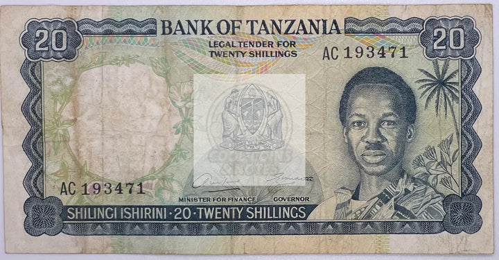Tanzania 1966 ND 20 Shillings P-3e Banknote - Cool Coins & Notes