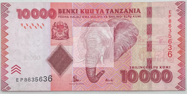 Tanzania 2015 10,000 Shillings banknote with elephant design P-44c UNC