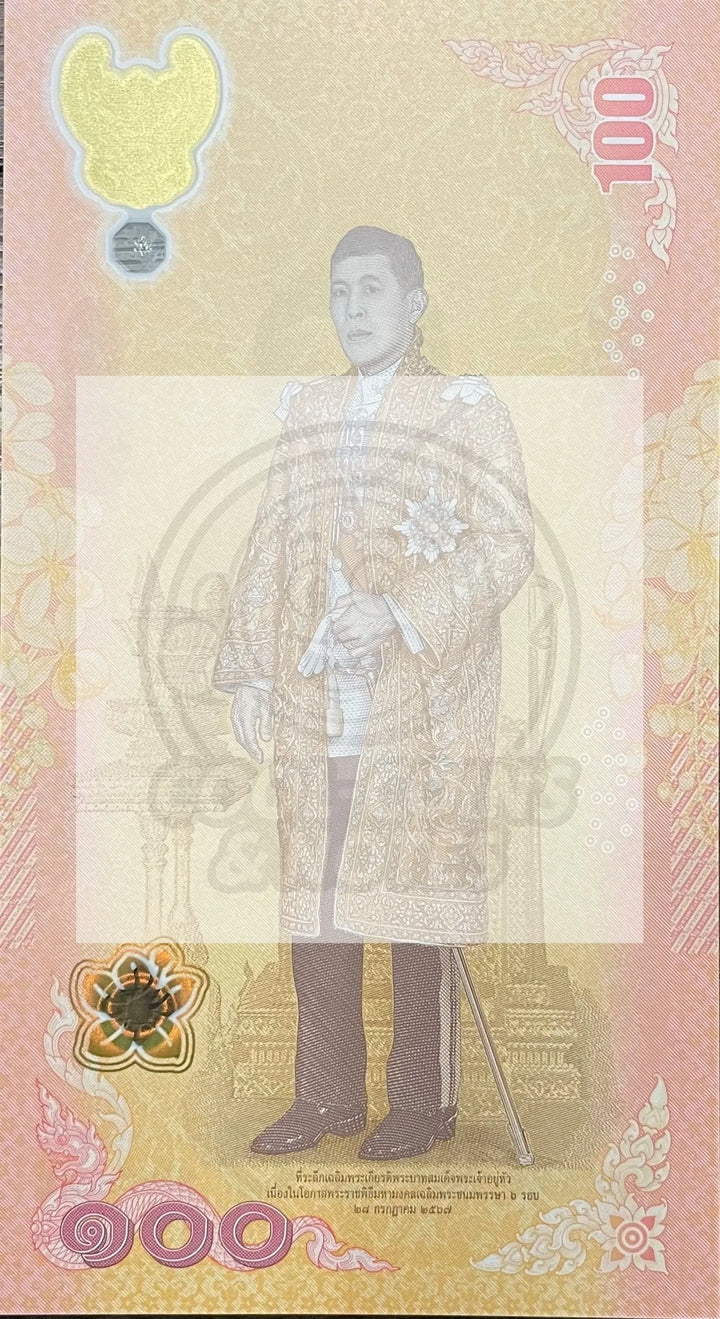 Thailand 100 Baht P 143 New 2024 UNC Commemorative Polymer - Cool Coins & Notes