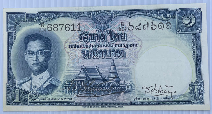 Thailand 1948 1 Bhat P-69b AUNC - Cool Coins & Notes