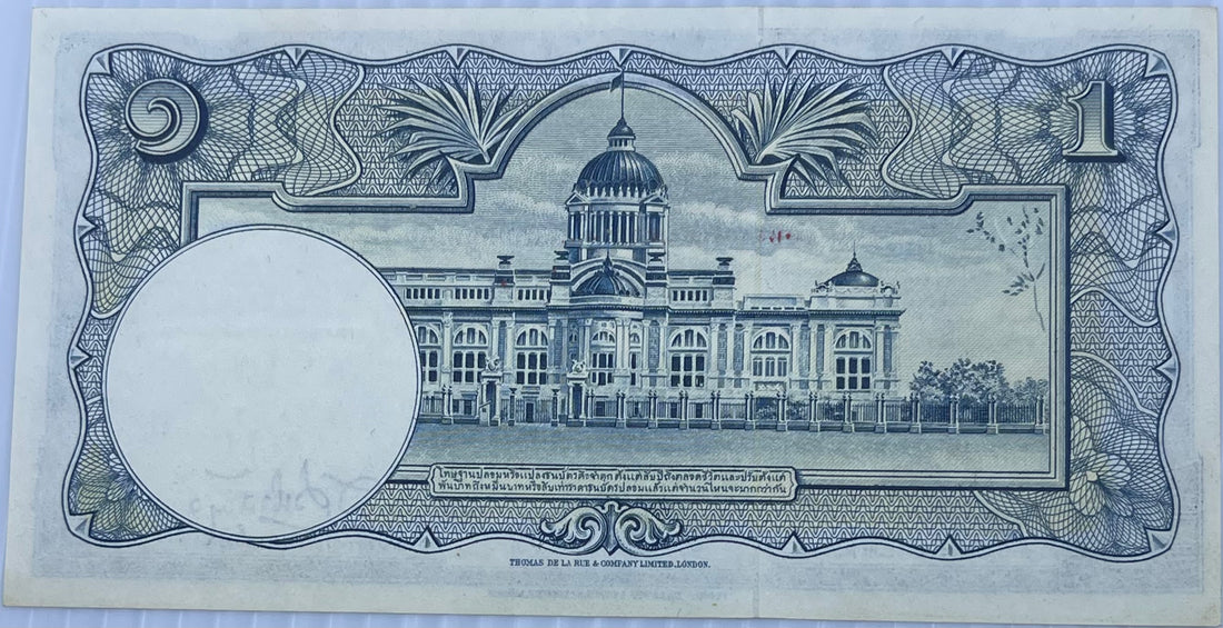 Thailand 1948 1 Bhat P-69b AUNC - Cool Coins & Notes
