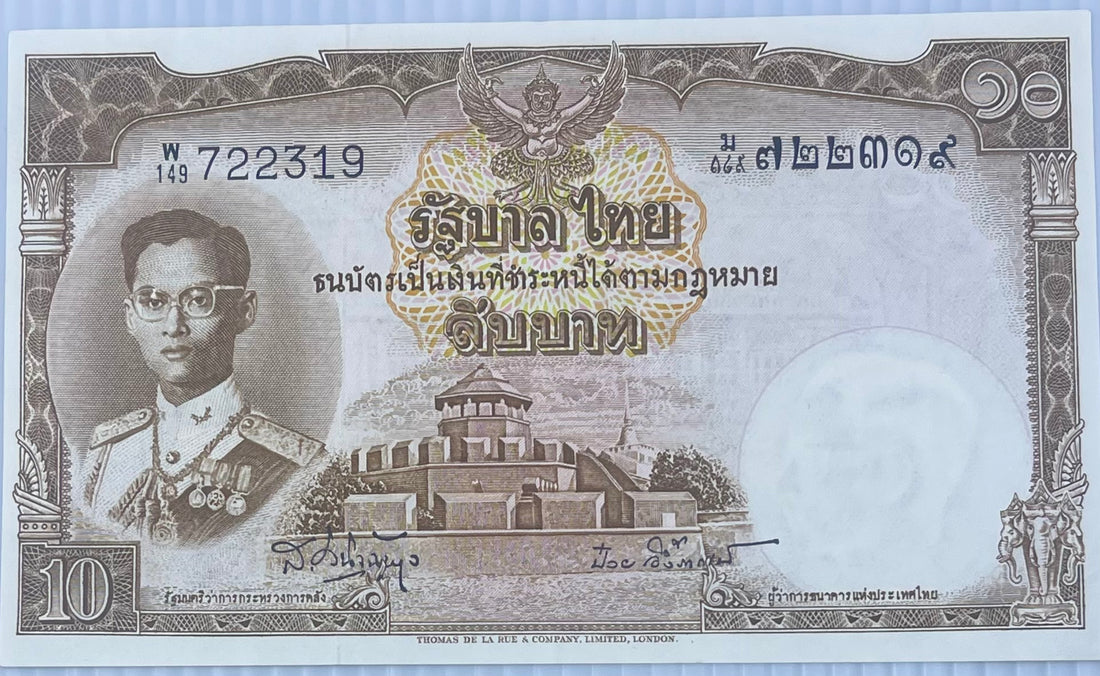 Thailand 1953 10 Bhat P-76 Used World Banknote Cool Coins & Notes 