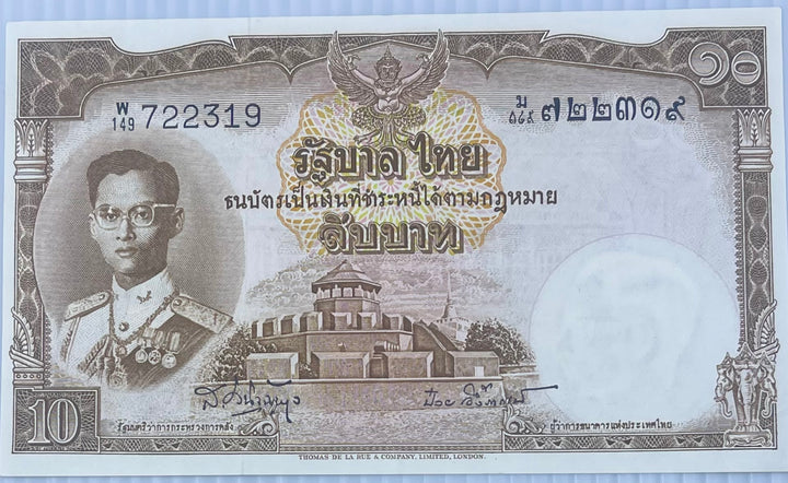 Thailand 1953 10 Bhat P-76 Used World Banknote Cool Coins & Notes 