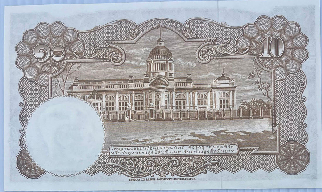 Thailand 1953 10 Bhat P-76 Used World Banknote Cool Coins & Notes 