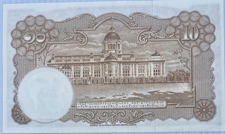 Thailand 1953 10 Bhat P-76 Used World Banknote Cool Coins & Notes 