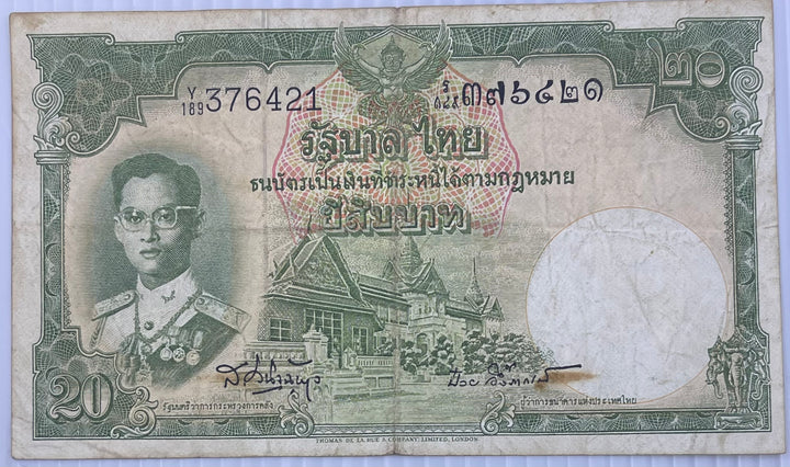 Thailand 1953 20 Bhat P-77 Used World Banknote - Cool Coins & Notes