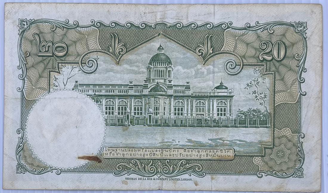 Thailand 1953 20 Bhat P-77 Used World Banknote - Cool Coins & Notes