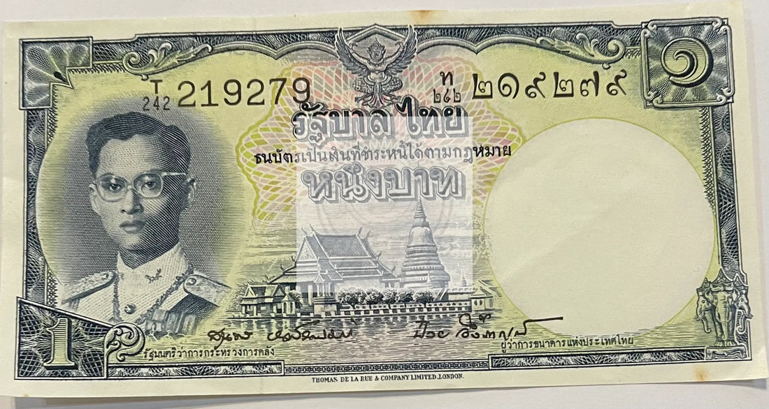 Thailand 1955 1 Bhat P74 Used Banknote - Cool Coins & Notes