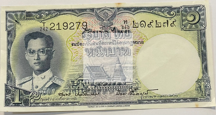 Thailand 1955 1 Bhat P74 Used Banknote - Cool Coins & Notes