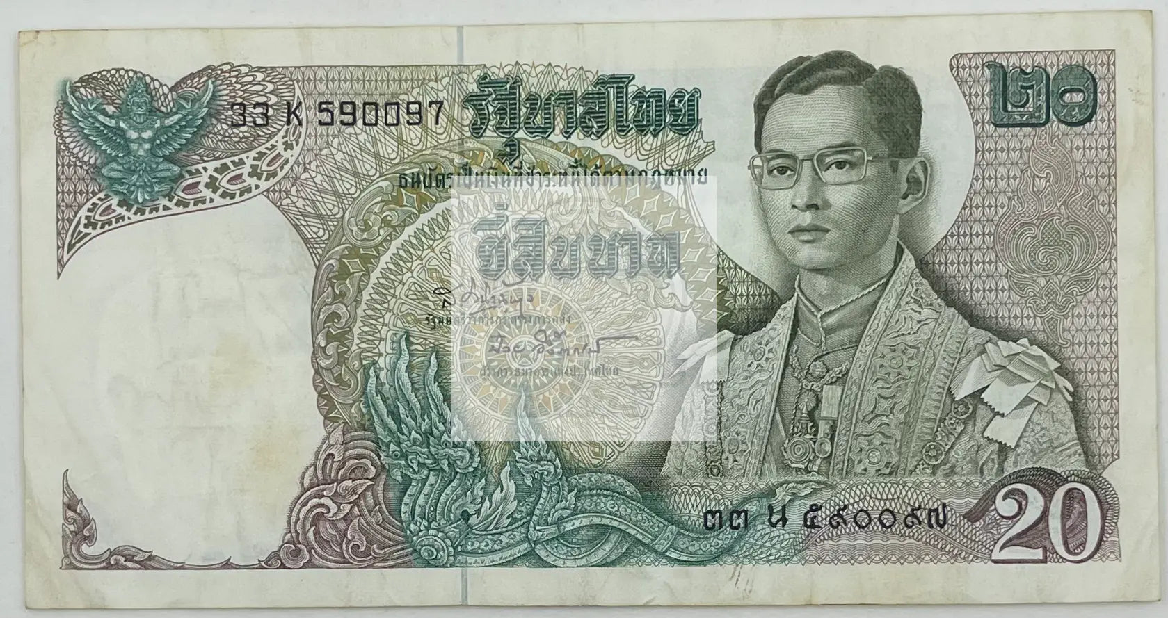 Thailand 1971 20 Baht Banknote P-84 vintage currency note