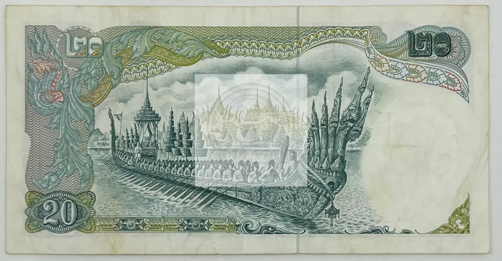 1971 Thailand 20 Baht P-84 Banknote - Cool Coins & Notes