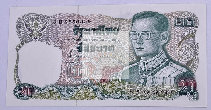Thailand 1981 20 Bhat P-88 UNC World Banknote - Cool Coins & Notes