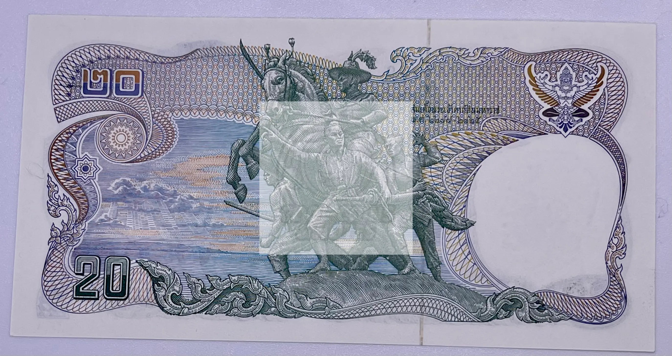 Thailand 1981 20 Bhat P-88 UNC World Banknote - Cool Coins & Notes