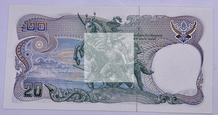 Thailand 1981 20 Bhat P-88 UNC World Banknote - Cool Coins & Notes