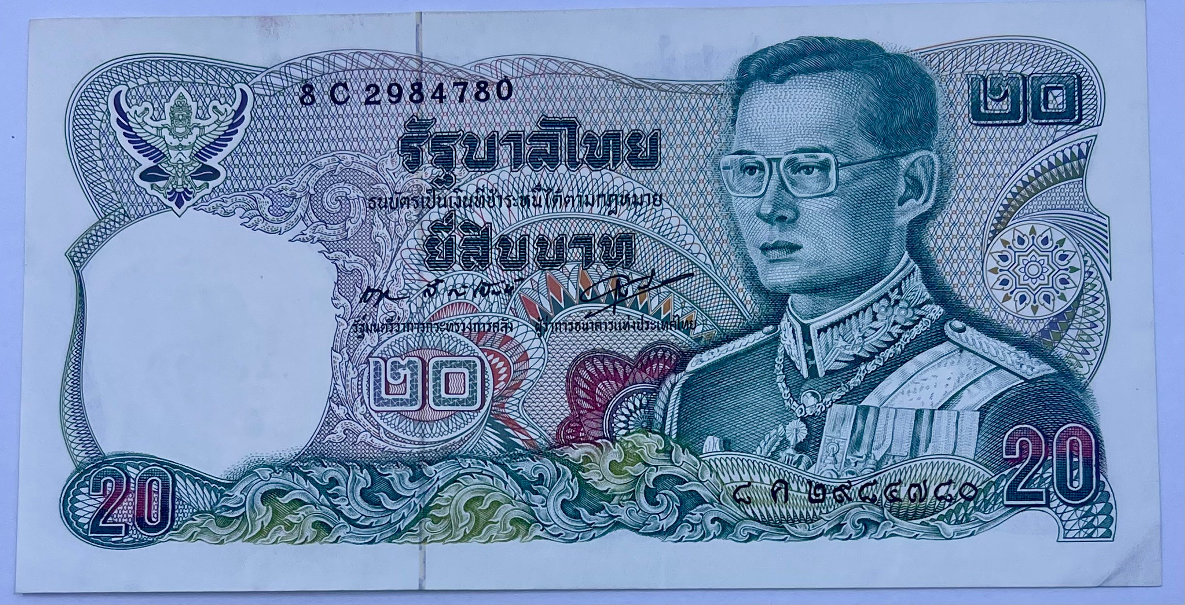 Thailand 1981 20 Bhat P-88 Used World Banknote Cool Coins & Notes 