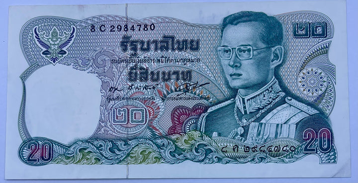 Thailand 1981 20 Bhat P-88 Used World Banknote Cool Coins & Notes 