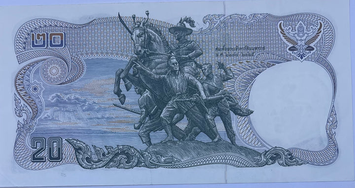 Thailand 1981 20 Bhat P-88 Used World Banknote Cool Coins & Notes 