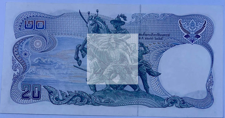 Thailand 1986-1988 20 Bhat P-88 UNC World Banknote Cool Coins & Notes 