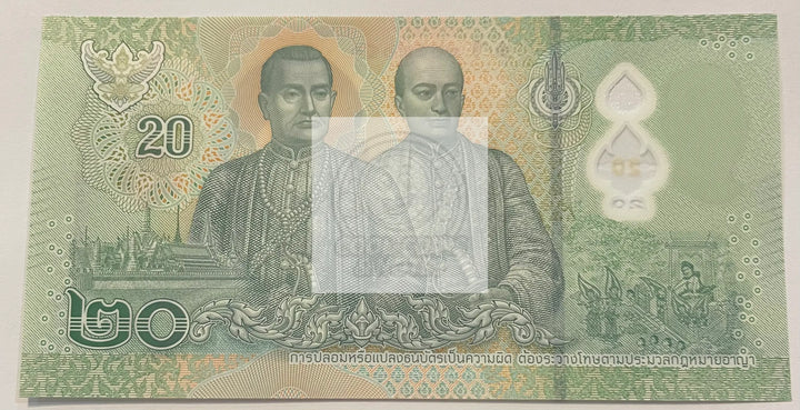 Thailand 20 Baht Banknote, 2022, P-142a.1, UNC, Polymer - Cool Coins & Notes