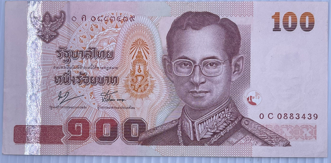 Thailand 2005 100 Bhat P-114a Used World Banknote - Cool Coins & Notes