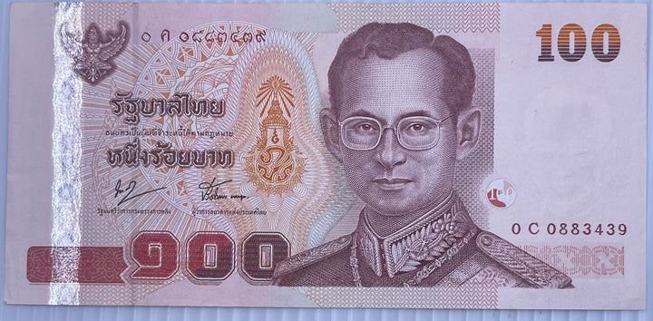 Thailand 2005 100 Bhat P-114a Used World Banknote - Cool Coins & Notes
