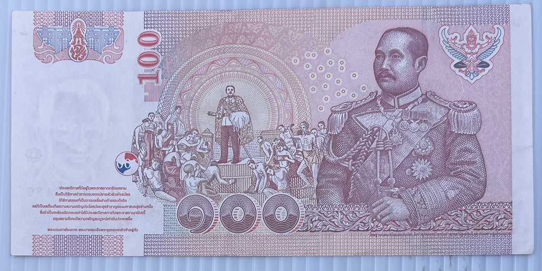 Thailand 2005 100 Bhat P-114a Used World Banknote - Cool Coins & Notes