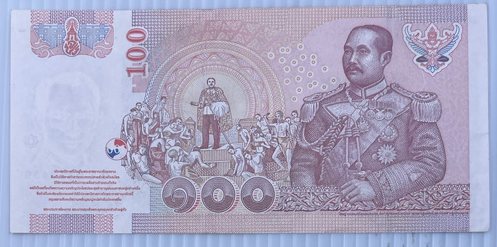 Thailand 2005 100 Bhat P-114a Used World Banknote - Cool Coins & Notes