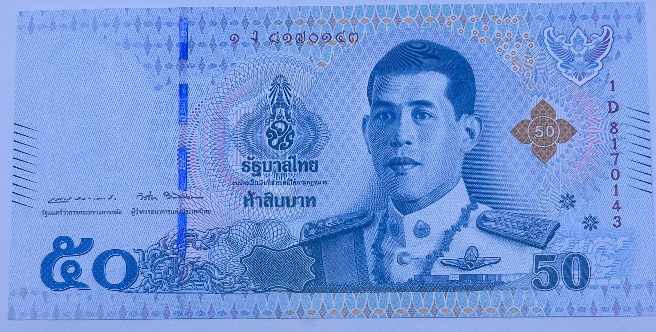 Thailand 2018-2019 50 Bhat P-136 UNC Banknote Cool Coins & Notes 