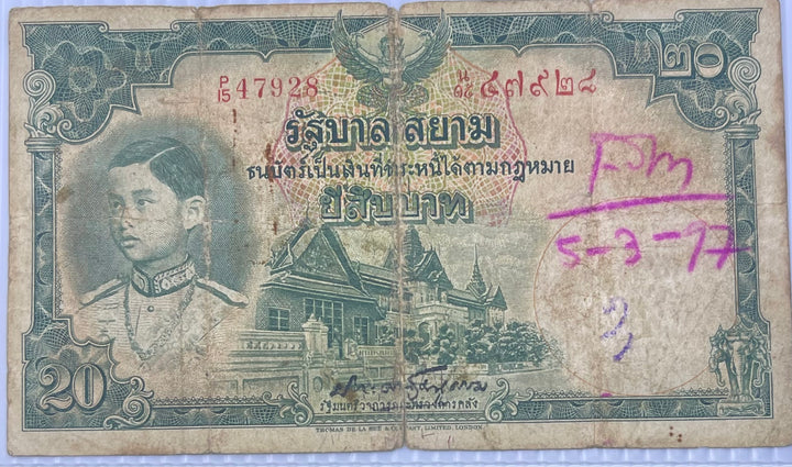 Thailand Siam 1939 20 Bhat P-36 Used World Banknote - Cool Coins & Notes