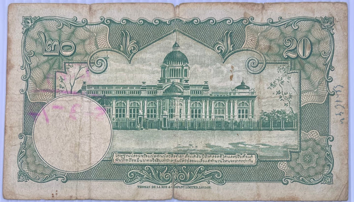 Thailand Siam 1939 20 Bhat P-36 Used World Banknote - Cool Coins & Notes
