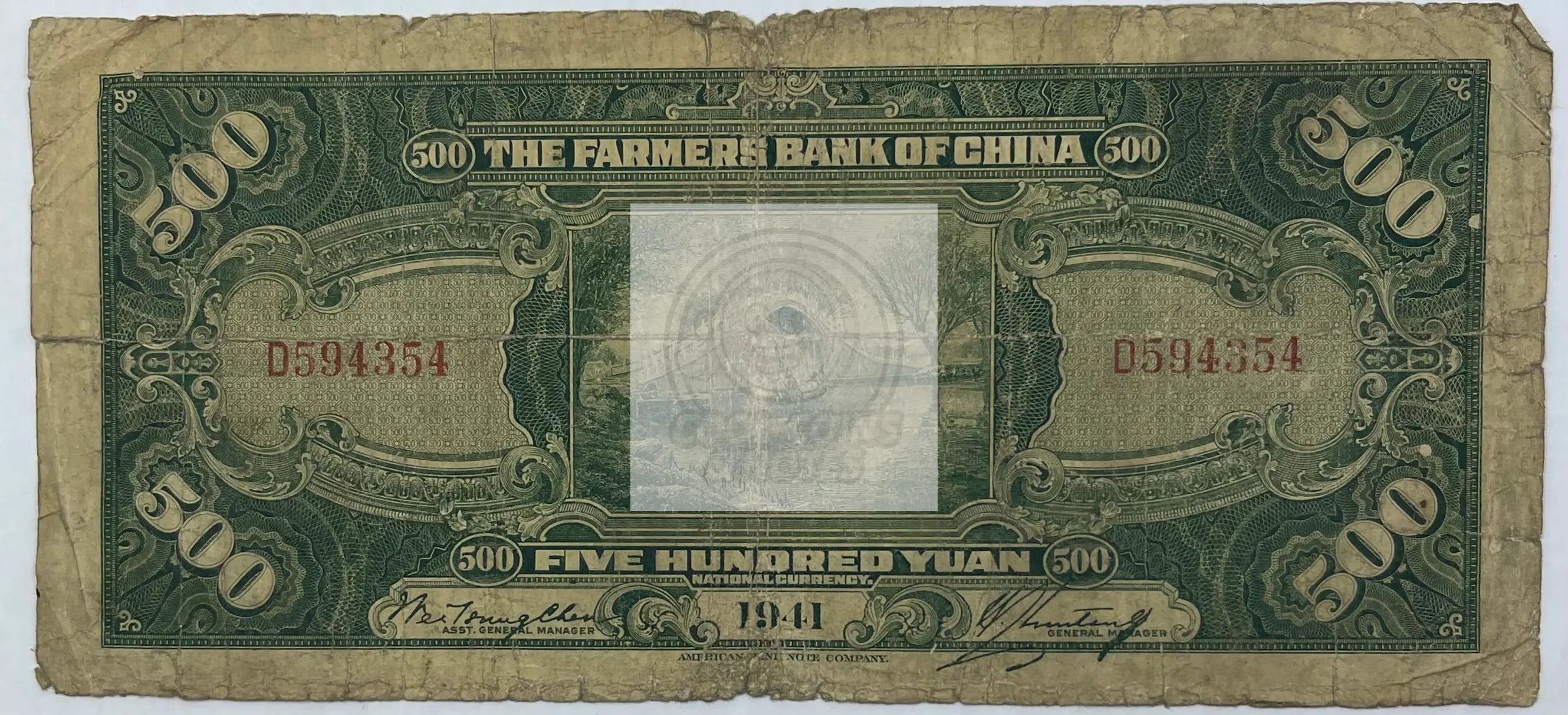 The Farmers Bank of China , 500 Yuan ,1941 , P 478a, Used World Banknote - Cool Coins & Notes