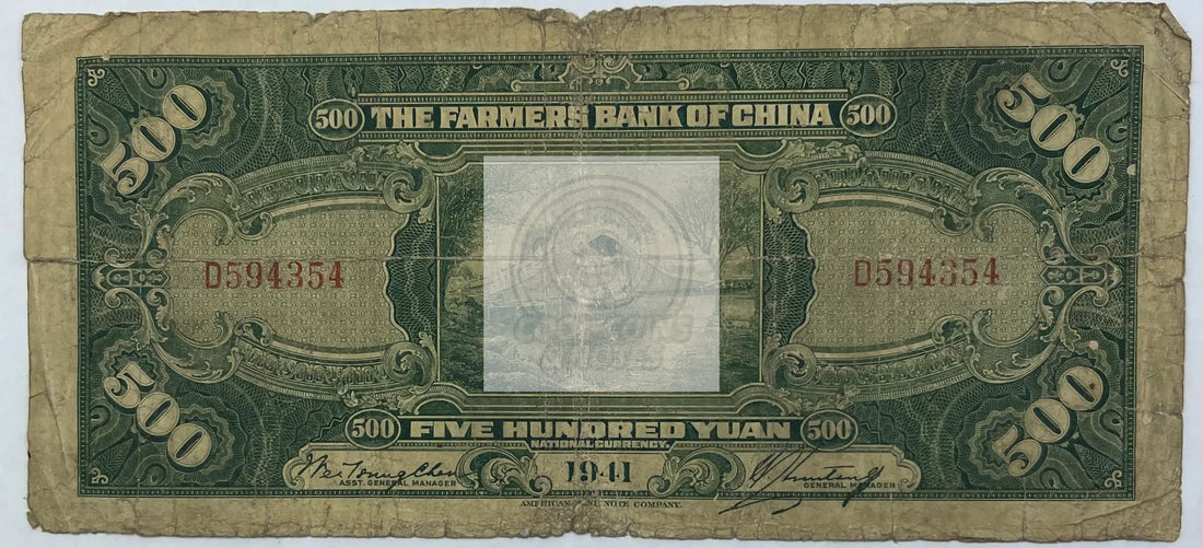 The Farmers Bank of China , 500 Yuan ,1941 , P 478a, Used World Banknote - Cool Coins & Notes