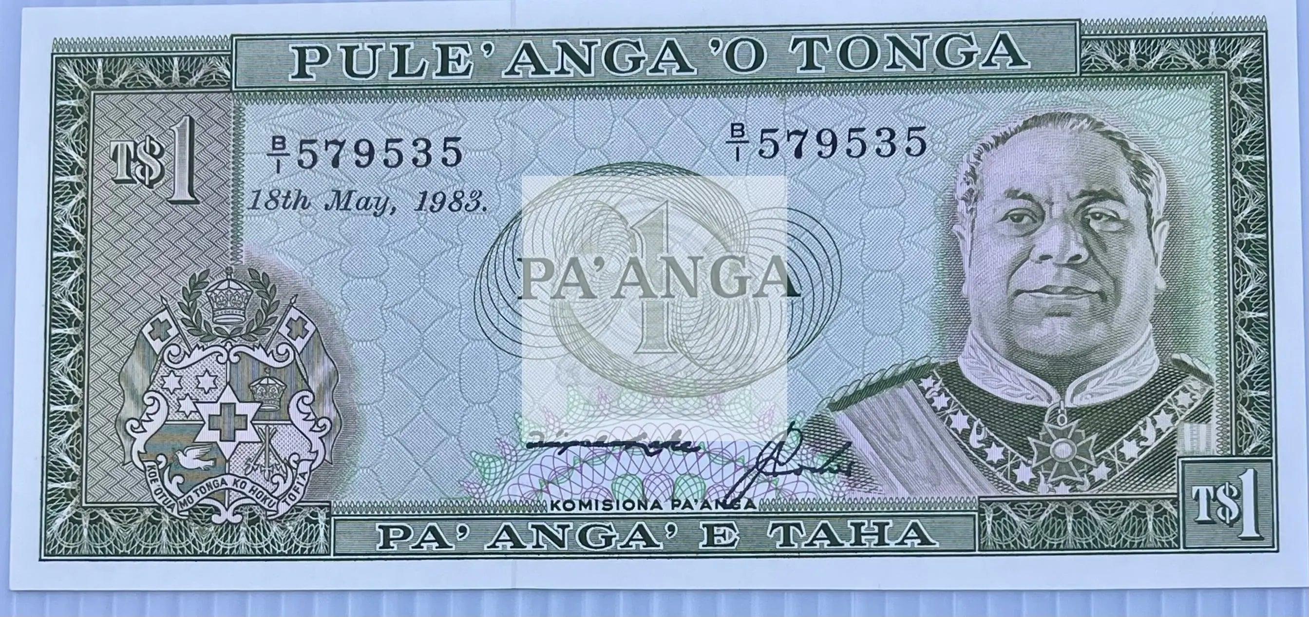 Tonga 1982 1 Pa'anga P=19 UNC World Banknote - Cool Coins & Notes