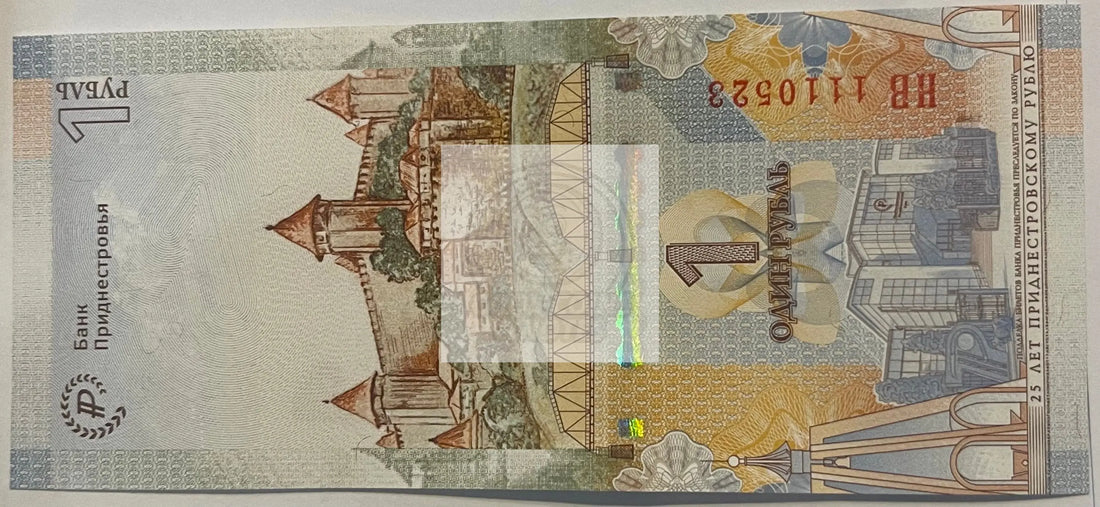 Transnistria 2019 1 Ruble, P-70, UNC, Commemorative World Banknote - Cool Coins & Notes