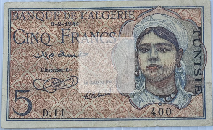 Tunisia 1944 5 Francs P-15a.1 WW2 Used World Banknote Currency - Cool Coins & Notes
