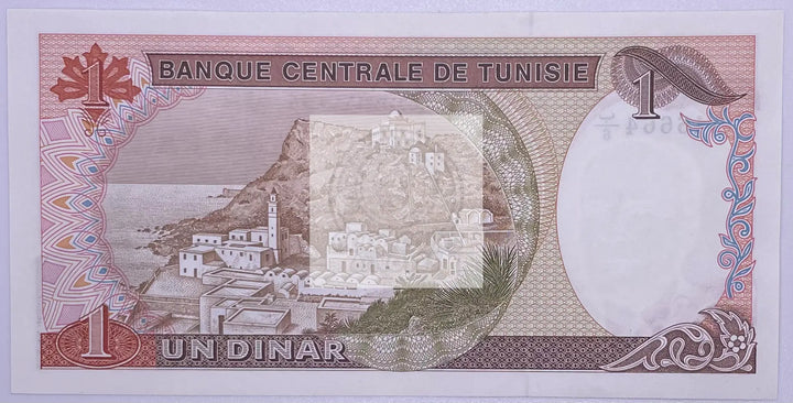 Tunisia 1980 1 Dinar P-74 UNC, World Banknote - Cool Coins & Notes