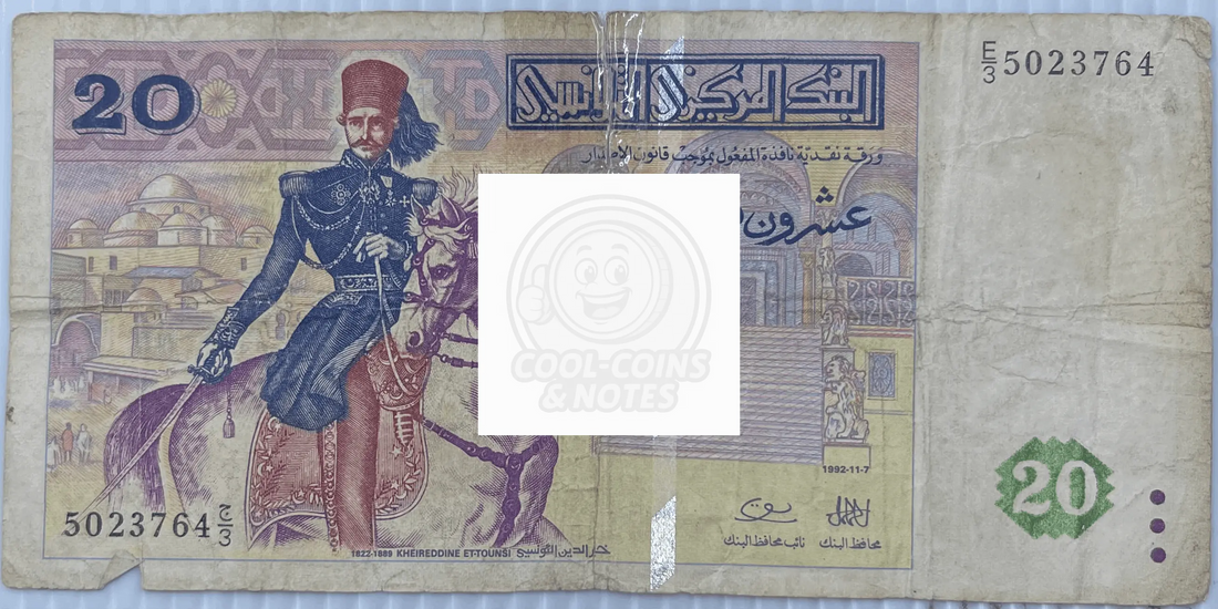 Tunisia 1992 20 Dinars P-93, Used World Banknote Currency
