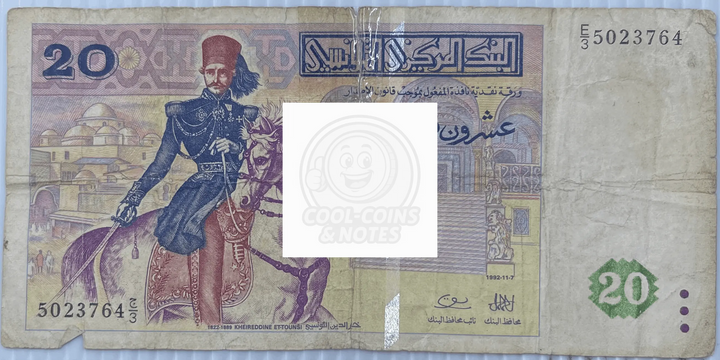 Tunisia 1992 20 Dinars P-93, Used World Banknote Currency