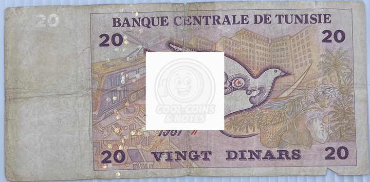 Tunisia 1992 20 Dinars P-93, Used World Banknote Currency