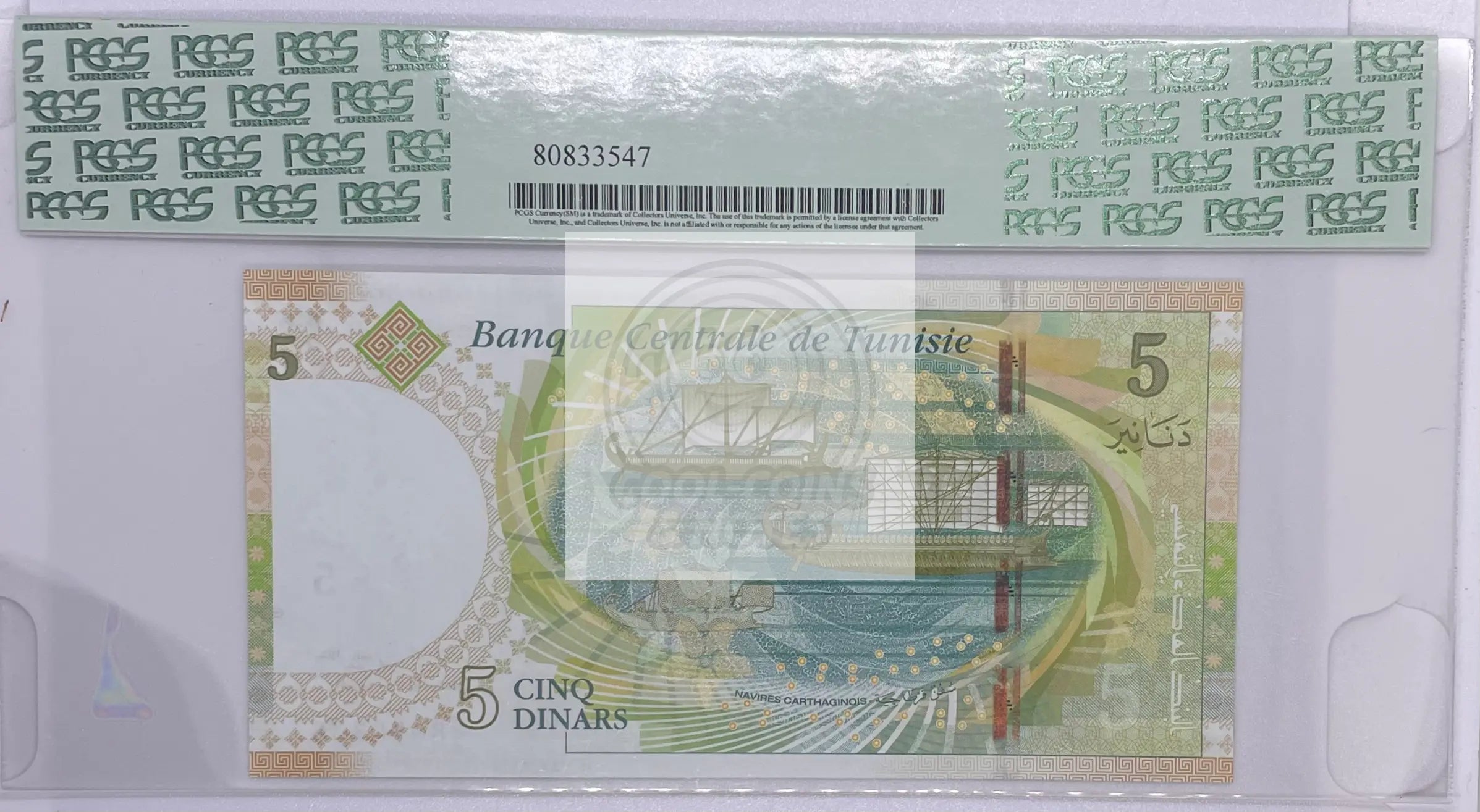 Tunisia 5 Dinars 20-3-2013 P95 Uncirculated PCGS 66 PPQ - Cool Coins & Notes