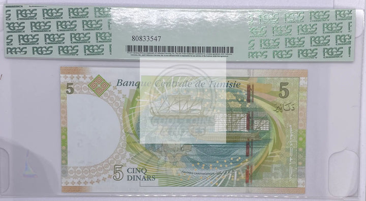Tunisia 5 Dinars 20-3-2013 P95 Uncirculated PCGS 66 PPQ - Cool Coins & Notes