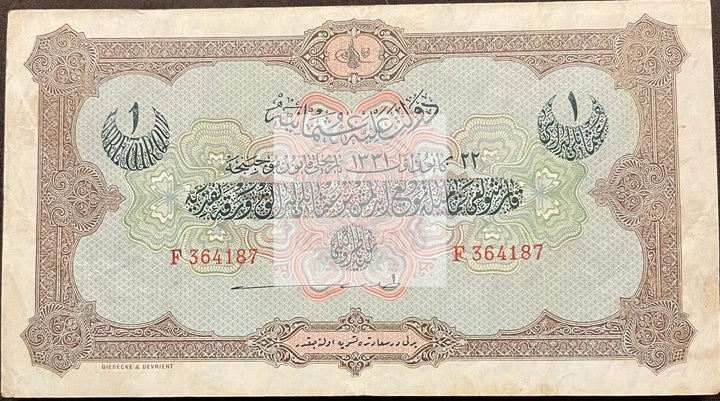 Turkey 1915 1 Livre P-83a.2, Used World Banknote Currency - Cool Coins & Notes