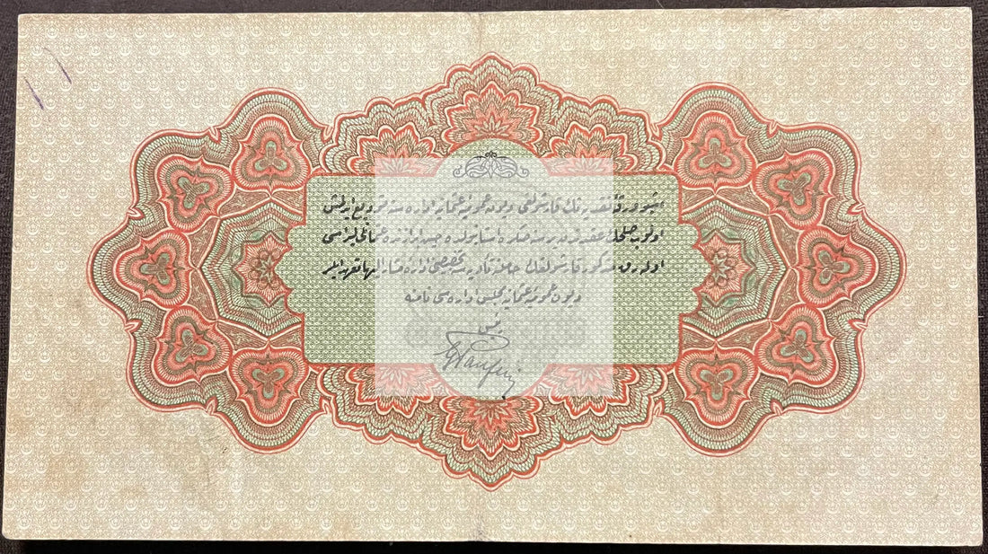 Turkey 1915 1 Livre P-83a.2, Used World Banknote Currency - Cool Coins & Notes